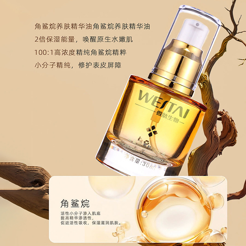 精华液是什么？不同年龄段如何选择？